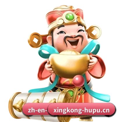 星空体育 APP